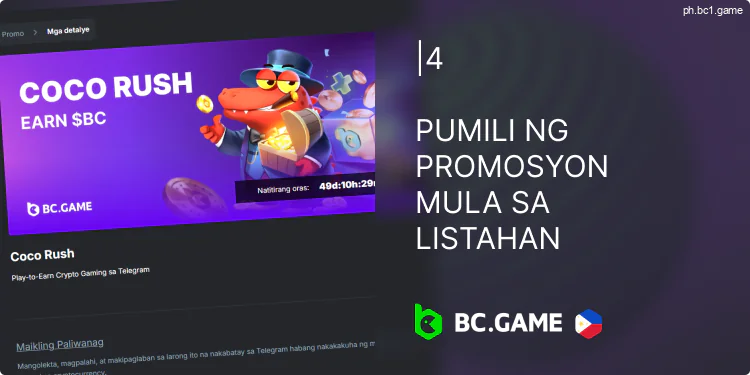 Piliin ang promosyon ng BC.Game at i-click ang “Kumuha ng Bonus”