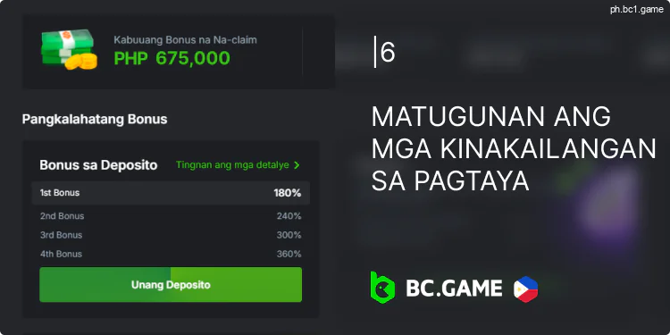 Matugunan ang mga kinakailangan sa pagtaya ng BC.Game upang mabawi ang iyong bonus sa PHP