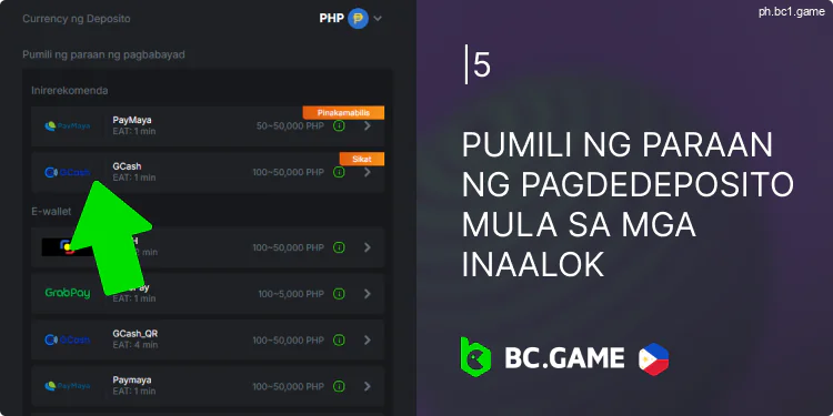 Pumili ng paraan ng pagbabayad mula sa listahan ng BC.Game