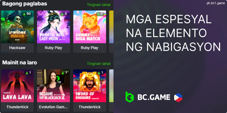 Mga elemento ng nabigasyon ng BC Game casino