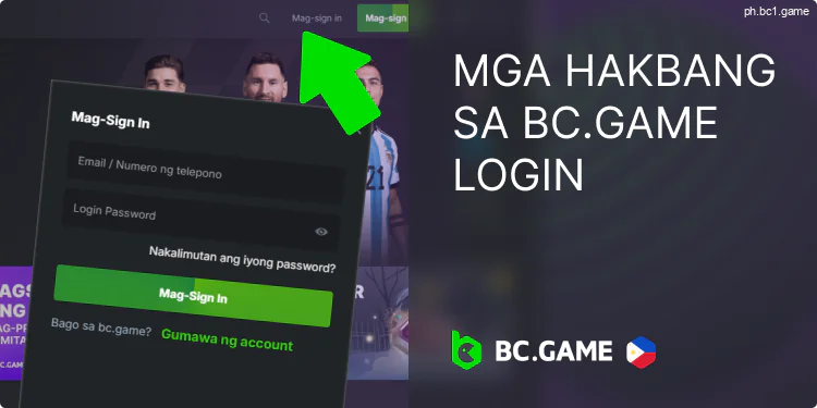 Ilagay ang iyong profile sa BC.Game Philippines