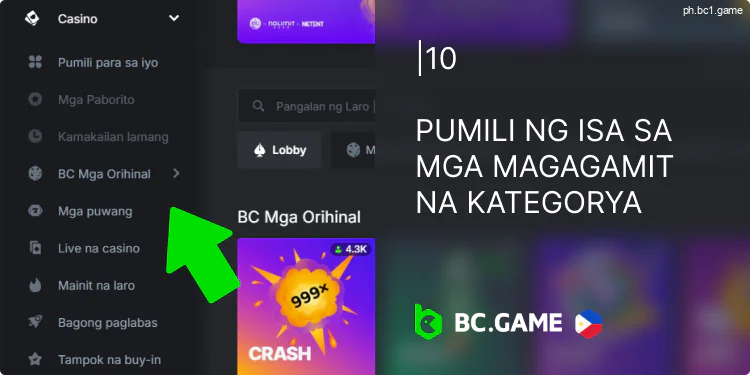 Pumili ng seksyon ng casino mula sa listahan ng BC.Game