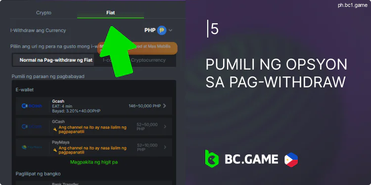 Pumili ng opsyon sa pag-withdraw mula sa mga inaalok ng BC.Game