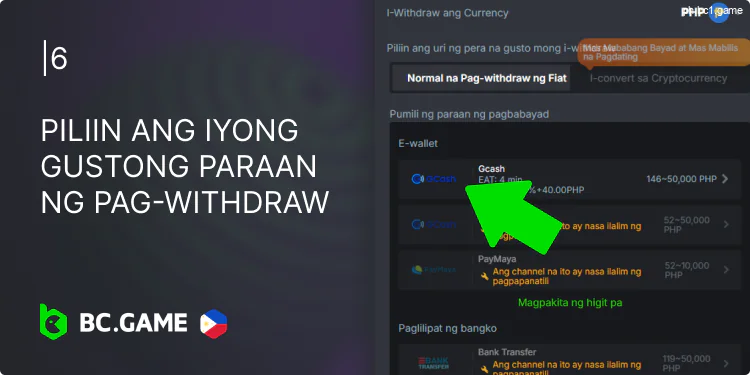 Pumili ng paraan ng pag-withdraw mula sa listahan ng BC.Game