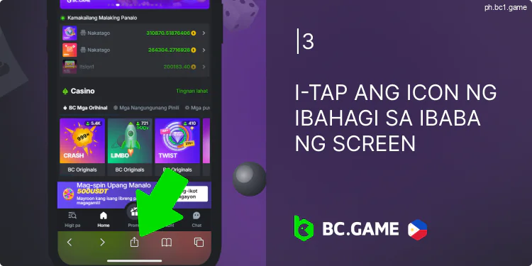 I-tap ang icon ng Ibahagi sa ibaba ng screen ng iyong iPhone